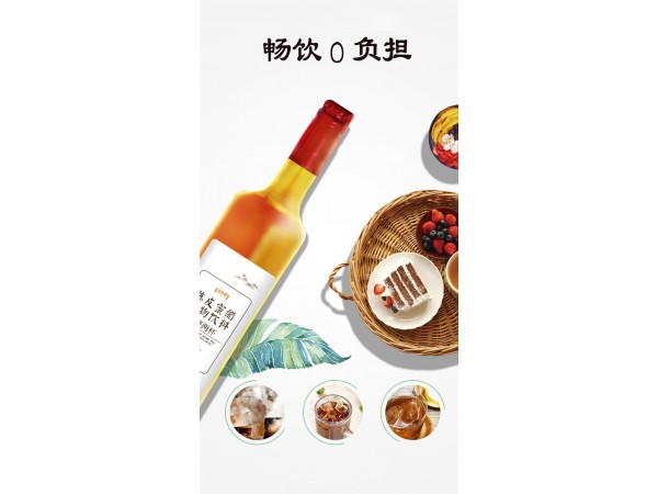 陈皮蜜醋植物饮料定制代加工