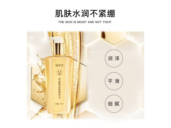 帝皇蜂姿蜜精粹贴牌代加工厂