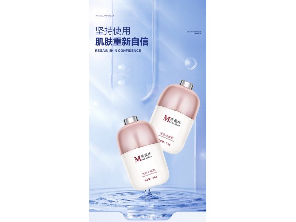 光芒小瓷瓶爽肤水定制代加工