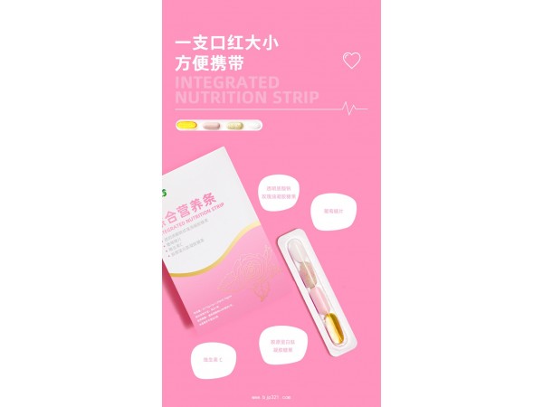 合营养条定制代加工生产厂家