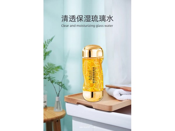 清透保湿琉璃水定制代加工