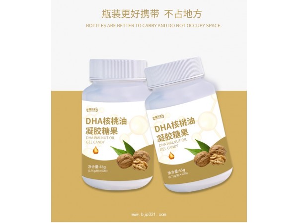 DHA核桃油凝胶糖果贴牌代加工厂