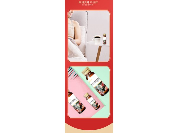 枸杞玫瑰植物饮品定制代加工