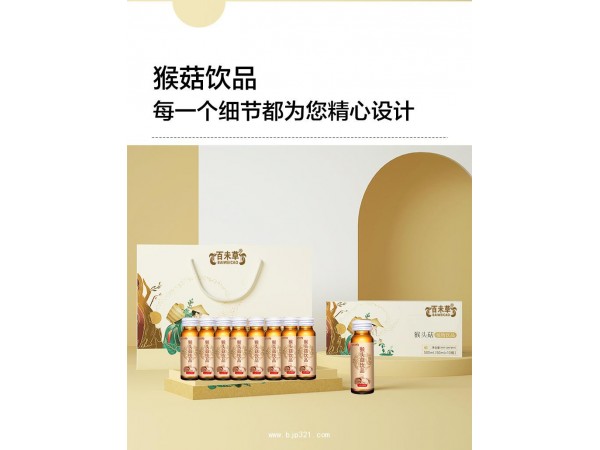 猴头菇植物饮品定制代加工