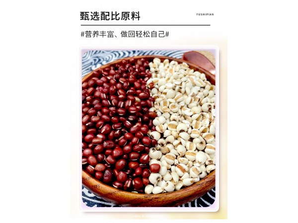 葛根薏苡仁压片糖果定制代加工