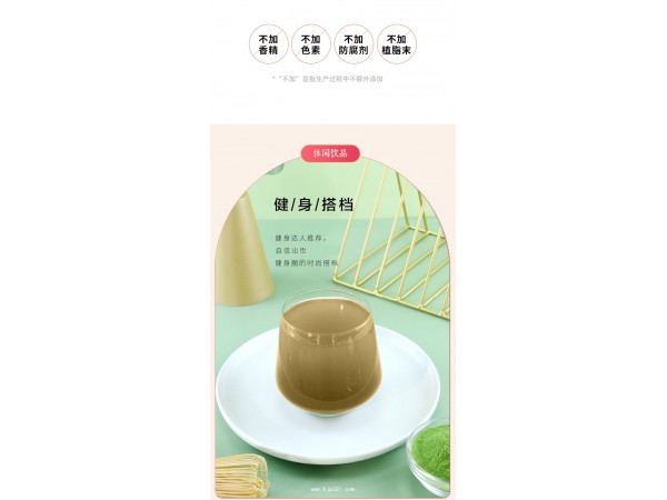 西芹原汁饮品贴牌代加工厂