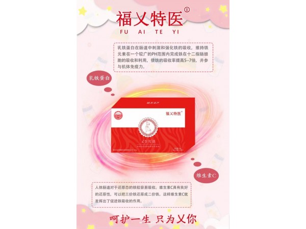 乂生雪®铁