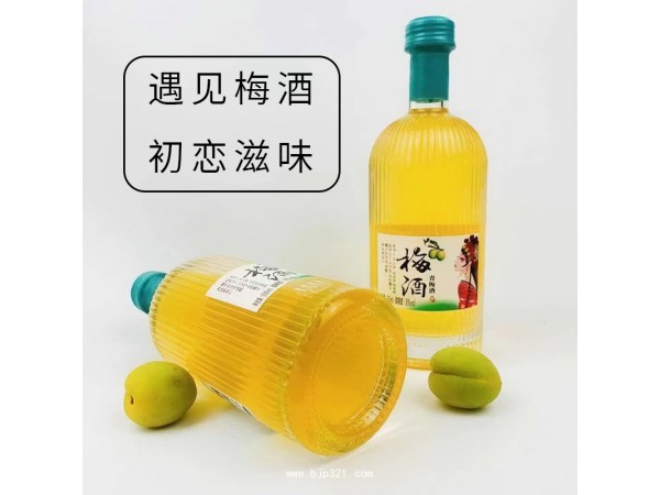 梅酒代加工贴牌定制OEM/odm