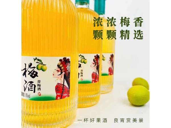 梅酒代加工贴牌定制OEM/odm