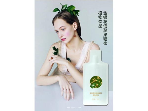 定制金银花低聚果糖蜜植物饮贴牌OEM厂家