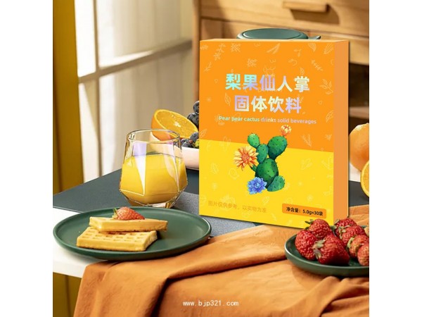 定制梨果仙人掌固体饮料贴牌代加工厂