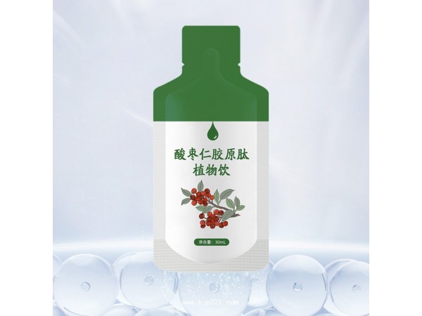 定制酸枣仁胶原肽植物饮代加工贴牌厂