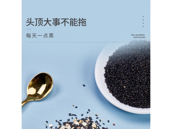 黑芝麻桑葚液态饮定制代加工厂 OEM贴牌