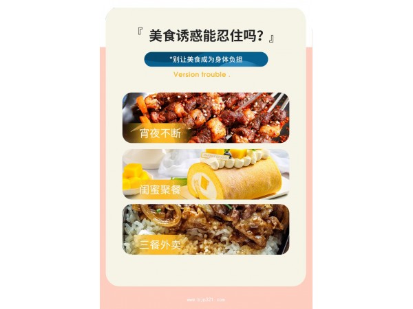绿咖啡果蔬酵素饮代加工定制厂