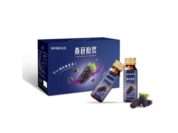桑葚原浆