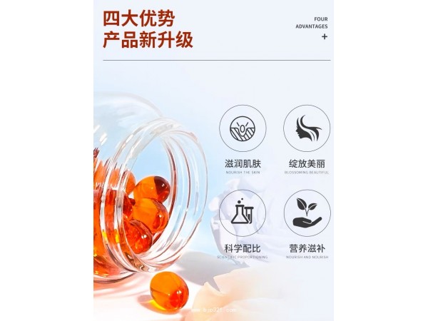 玫瑰油凝胶糖果