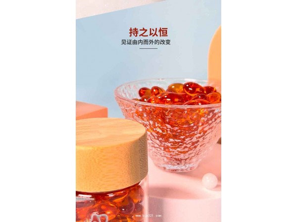玫瑰油凝胶糖果