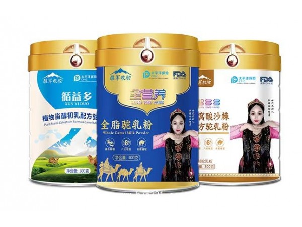 新疆疆军乳业驼奶粉 OEM贴牌代加工  厂家直招招商