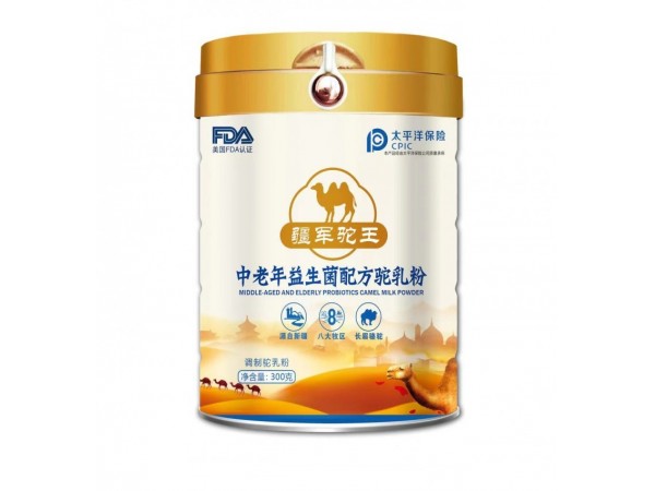 新疆骆驼奶粉 OEM贴牌代加工  招商
