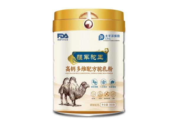 新疆驼奶粉厂家ODM代加工招商