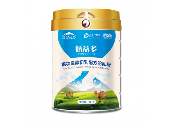 驼奶粉厂家ODM代加工招商