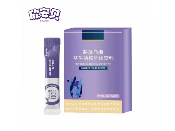 贴牌、代加工、OEM片剂、粉剂、乌梅益生菌