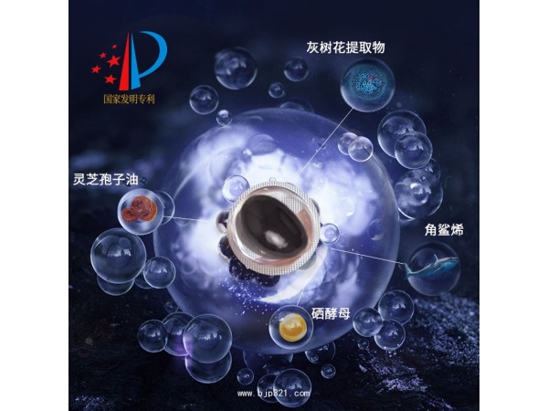 灵芝孢子油灰树花软胶囊