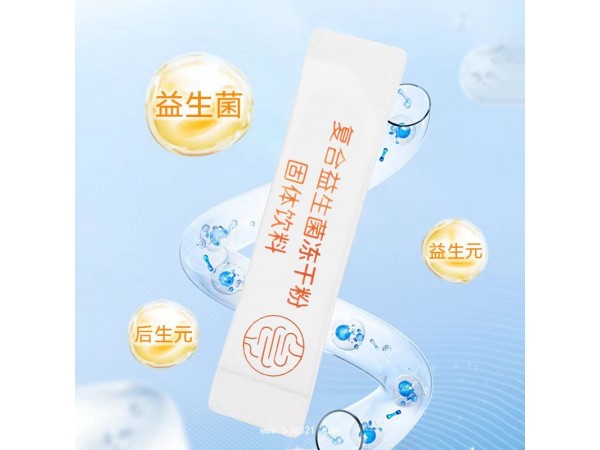 世养联释活复合益生菌冻干粉