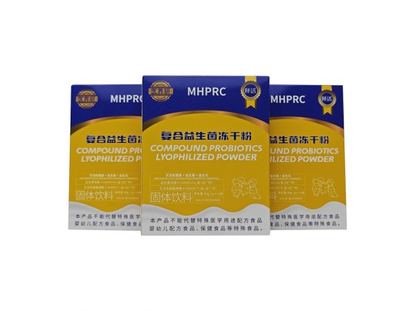 医养研MHPRC复合益生菌冻干粉固体饮料