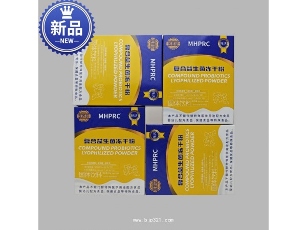医养研MHPRC复合益生菌冻干粉固体饮料