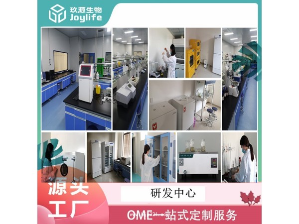 供应荷叶提取物