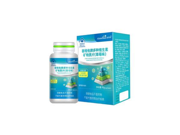 多种维生素加矿物质片