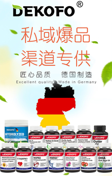 荣创宇辰(杭州)商贸有限公司