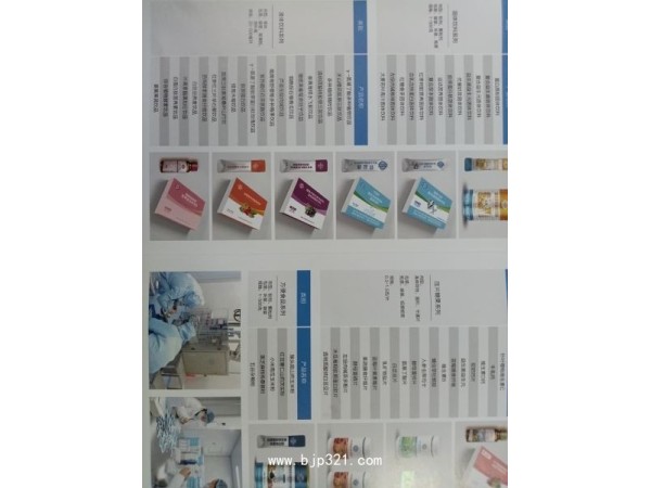 一站式“液体饮料、固体饮料、压片糖果”等各种食品（特殊膳食）OEM、代加工