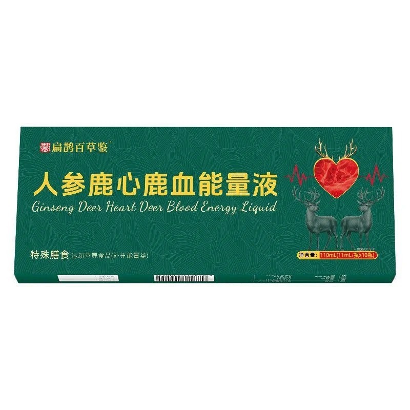 扁鹊百草鉴人参鹿心鹿血能量液