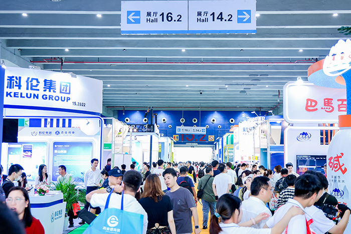 2026广州大健康展会2-1.jpg