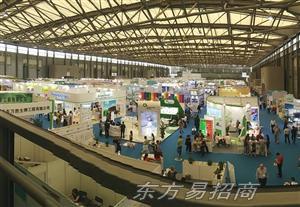 第六届中国国际健康与营养保健品展