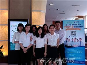 猎才医药网第十八届高级人才招聘会2015年7月