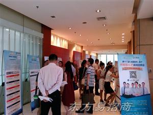 猎才医药网第十八届高级人才招聘会2015年7月