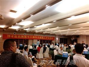 猎才医药网第十八届高级人才招聘会2015年7月