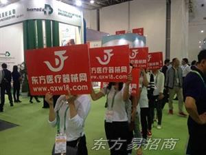 第74届中国国际医疗器械（秋季）博览会