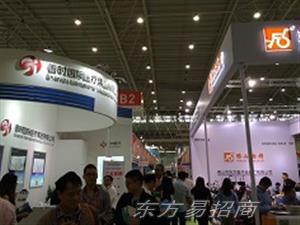 第74届中国国际医疗器械（秋季）博览会