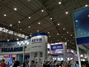 第74届中国国际医疗器械（秋季）博览会