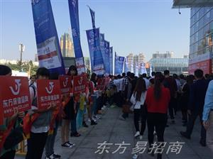 第74届全国药品交易会
