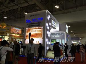 第74届全国药品交易会