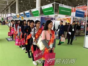 第74届全国药品交易会