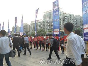 第74届全国药品交易会