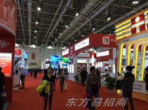 第74届全国药品交易会