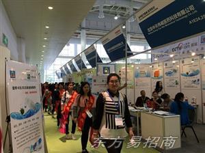 第74届全国药品交易会