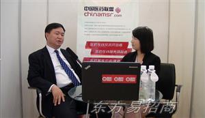 联盟专访和田帝辰医药生物科技有限公司 游董事长